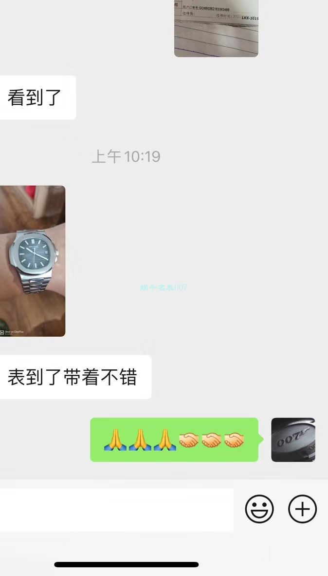 百达翡丽鹦鹉螺复刻手表【评测】最好的顶级复刻百达翡丽手表 / BD312B