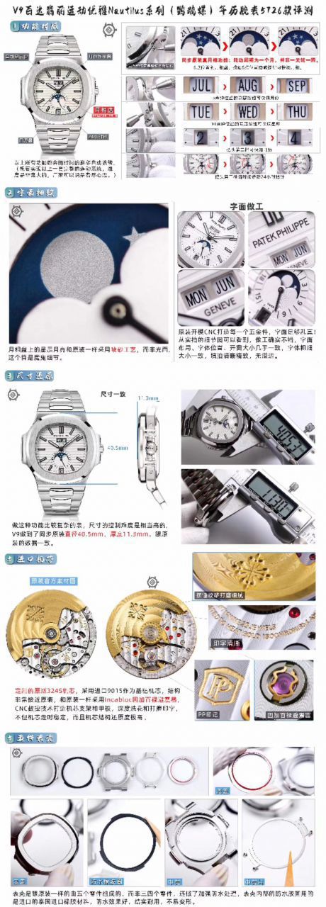 百达翡丽高仿手表【评测】顶级高仿百达翡丽多少钱 / BD311B