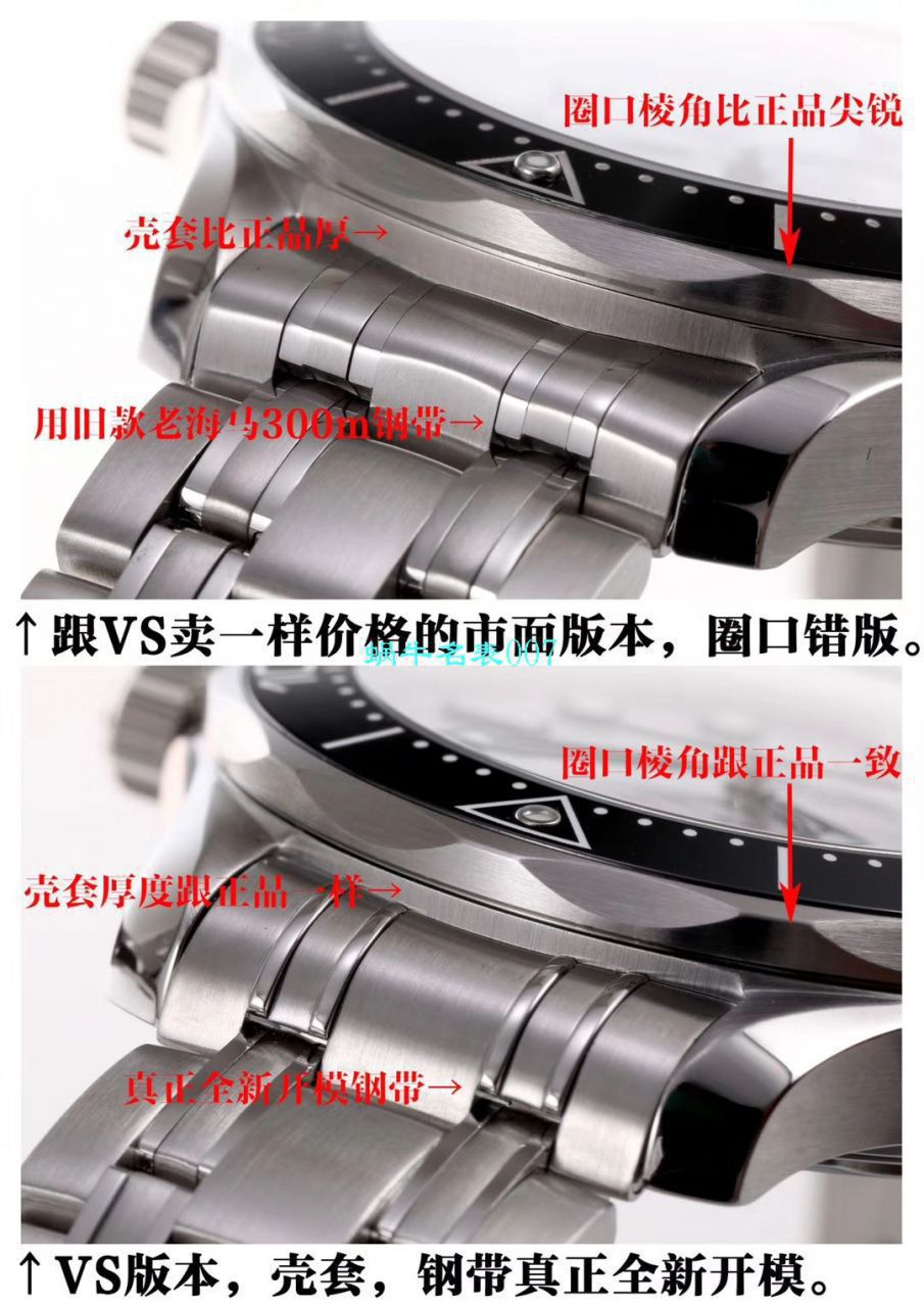 【评测视频】vs厂欧米茄海马300米顶级复刻高仿210.30.42.20.04.001手表 / R718