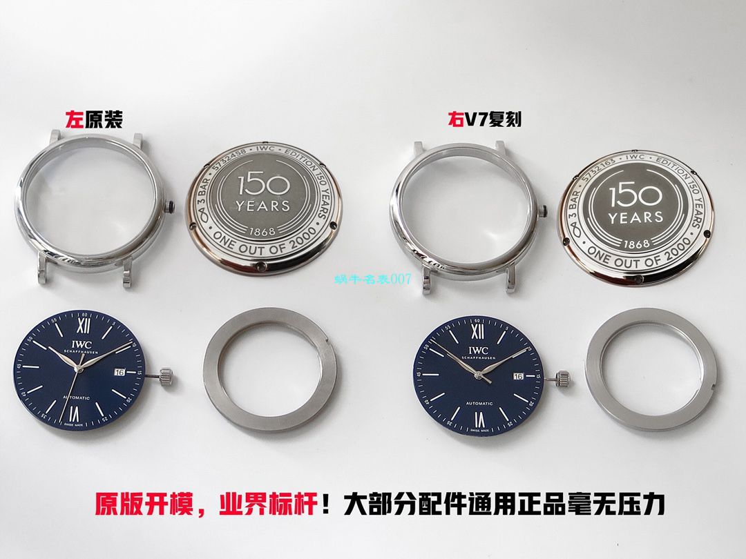 v7厂柏涛菲诺150周年【视频评测】复刻高仿v7厂万国柏涛菲诺多少入手 / WG568