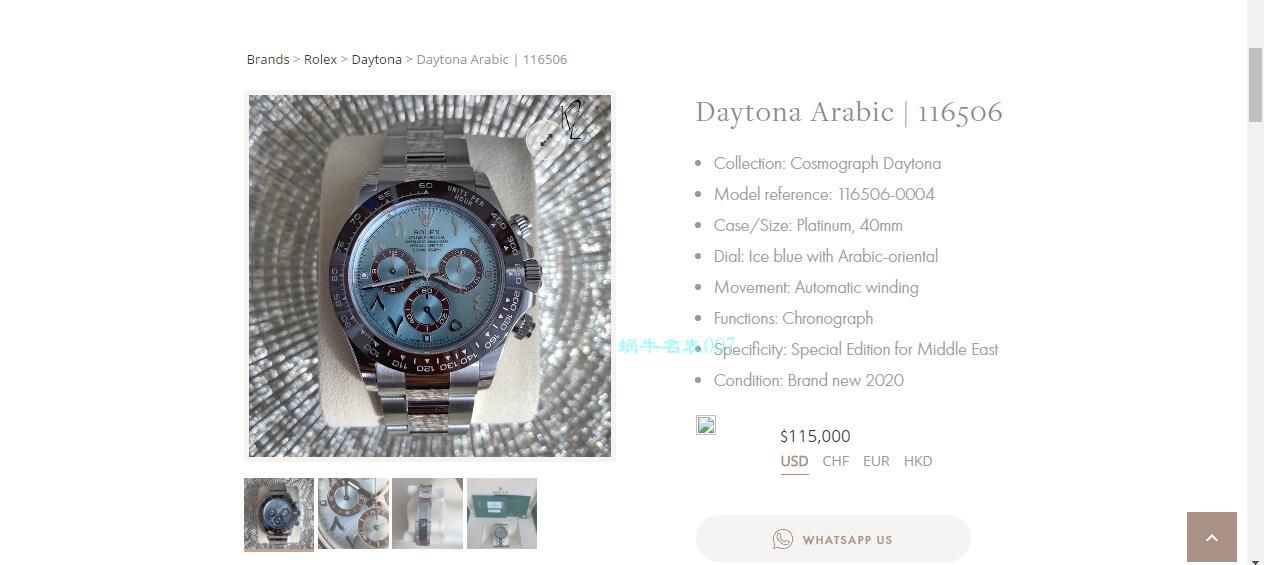 NOOB厂劳力士Daytona迪通拿顶级复刻高仿中东迪拜限量版116506-0004Middle East阿拉伯刻度 / R652