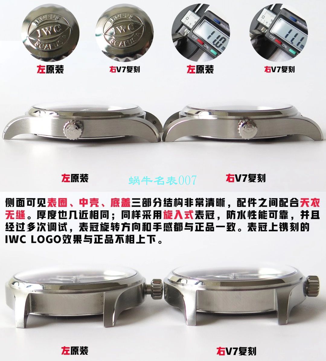 【视频评测】V7厂万国马克十八钢带款顶级复刻高仿IW327002腕表 / WG579