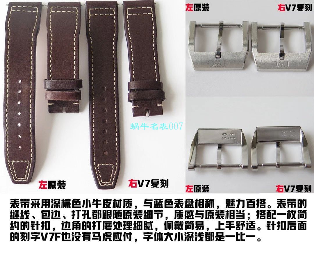 【视频评测】V7厂万国马克十八钢带款顶级复刻高仿IW327002腕表 / WG579