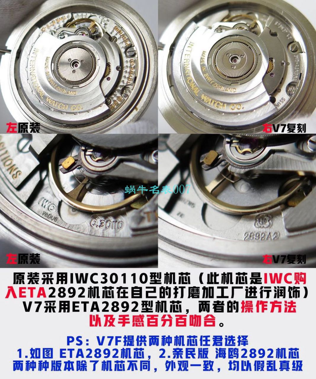 【视频评测】V7厂万国马克十八钢带款顶级复刻高仿IW327002腕表 / WG579