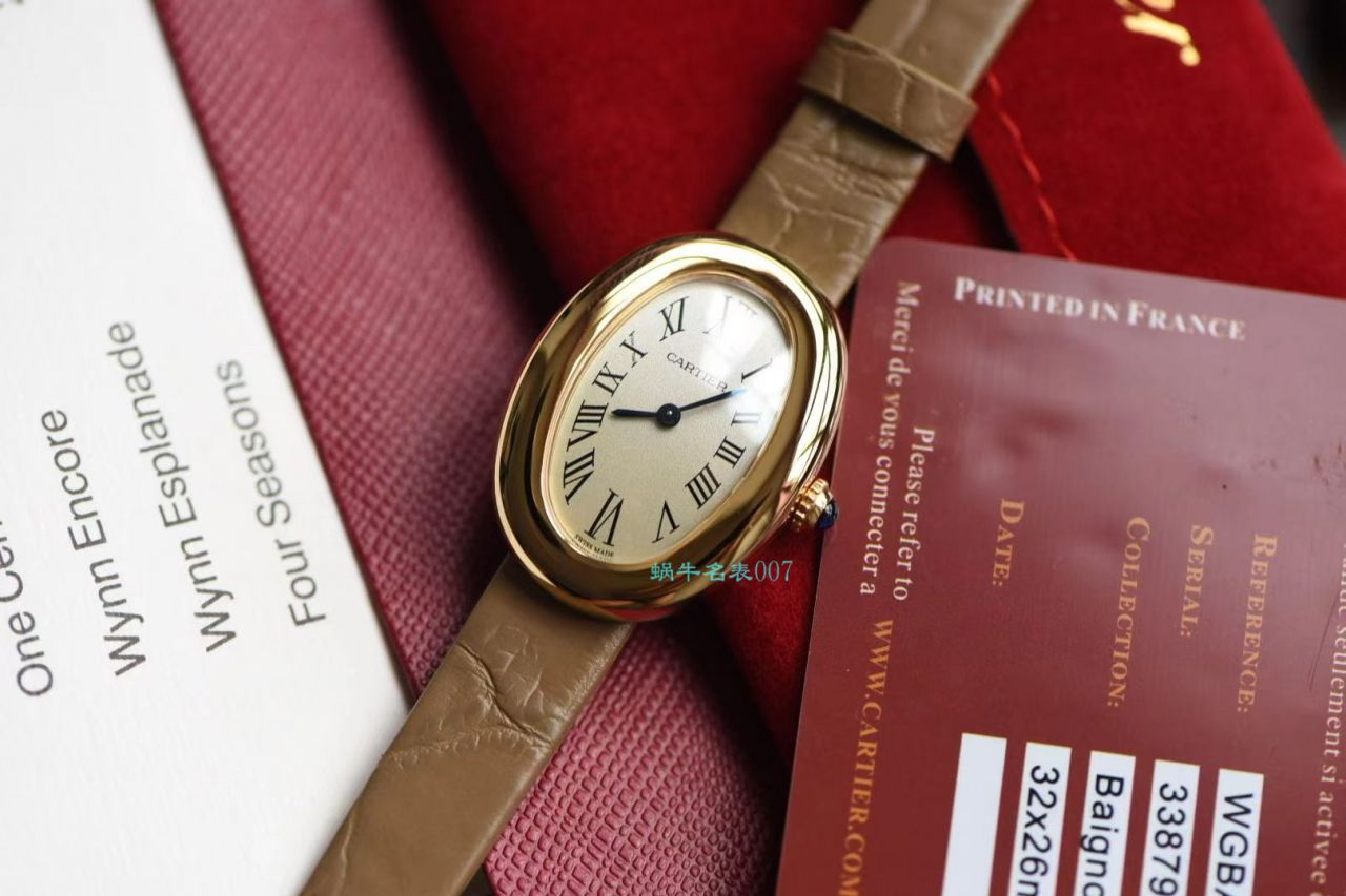 卡地亚浴缸系列复刻高仿WGBA0007（小号女士）腕表 / K316
