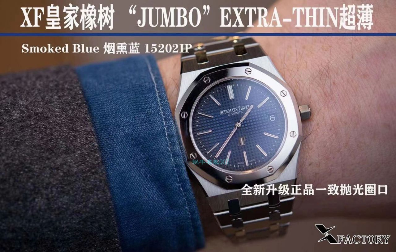 【视频评测】XF厂爱彼皇家橡树超A复刻高仿手表15202IP.OO.1240IP.01腕表 / AP218