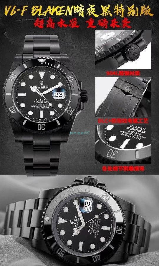 V6厂魔改装劳力士黑水鬼暗夜黑特别版复刻高仿BLAKEN 116610LN SUBMARINER DATE手表 / R672