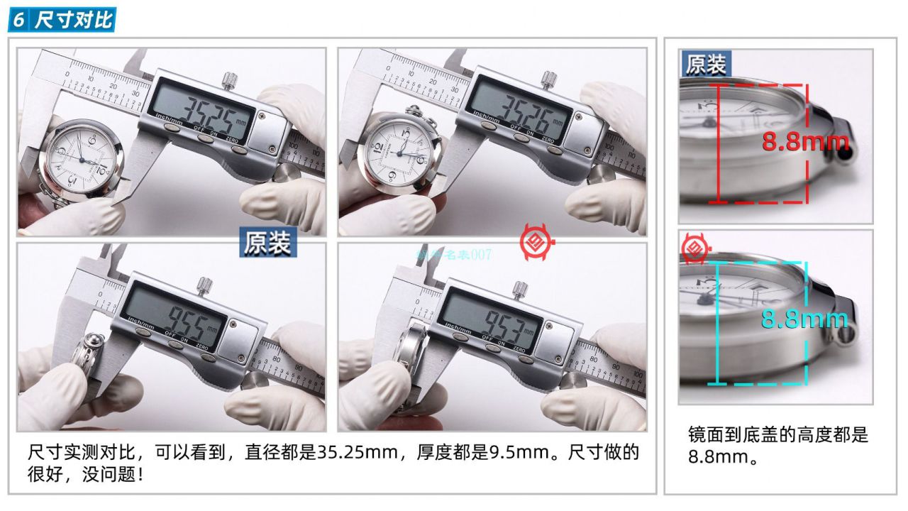 【高品质的复刻高仿手表】V9厂卡地亚帕莎女表W31074M7，W31075M7，WSPA0013腕表 / K319