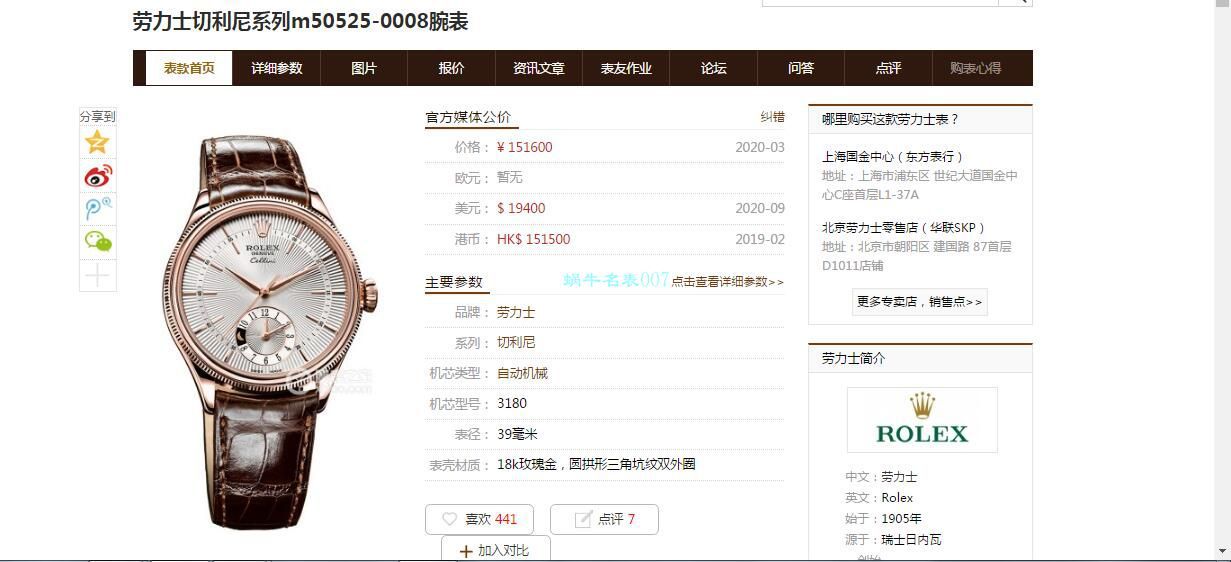 KZ厂劳力士切利尼一比一顶级复刻高仿手表m50525-0008腕表 / R683