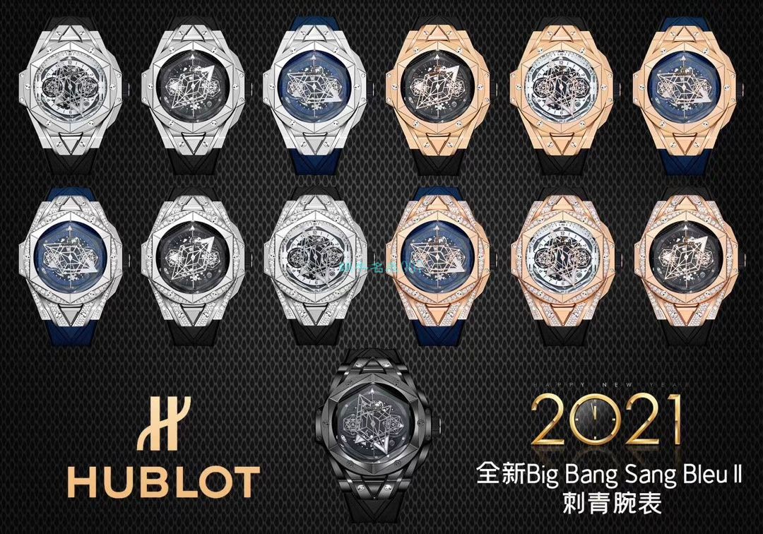 HB厂超A高仿手表宇舶 Sang Bleu II 刺青二代418.OX.2001.RX.1604.MXM20腕表 / YB117