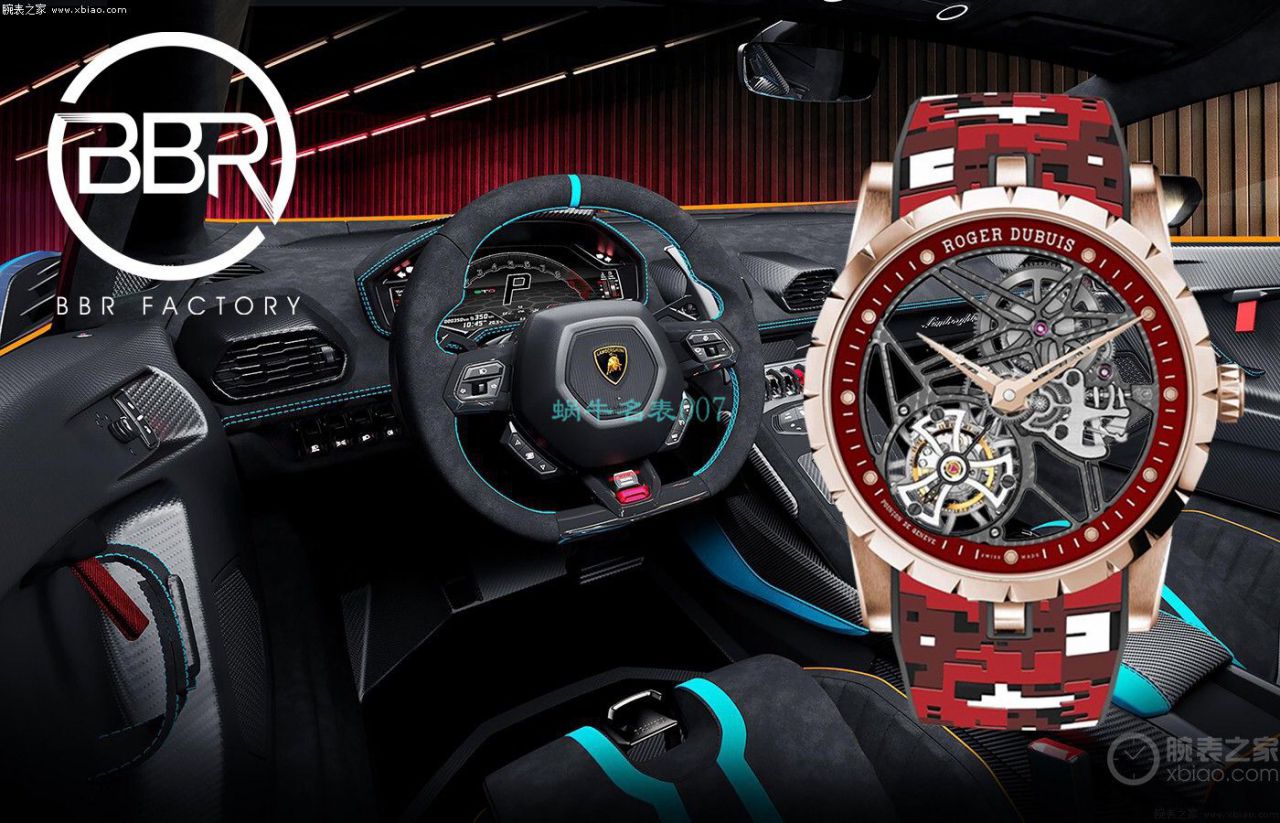 BBR厂罗杰杜彼1比1高仿陀飞轮手表彩面旋风RDDBEX0938，RDDBEX0939，RDDBEX0393，RDDBEX0940 / LJ093