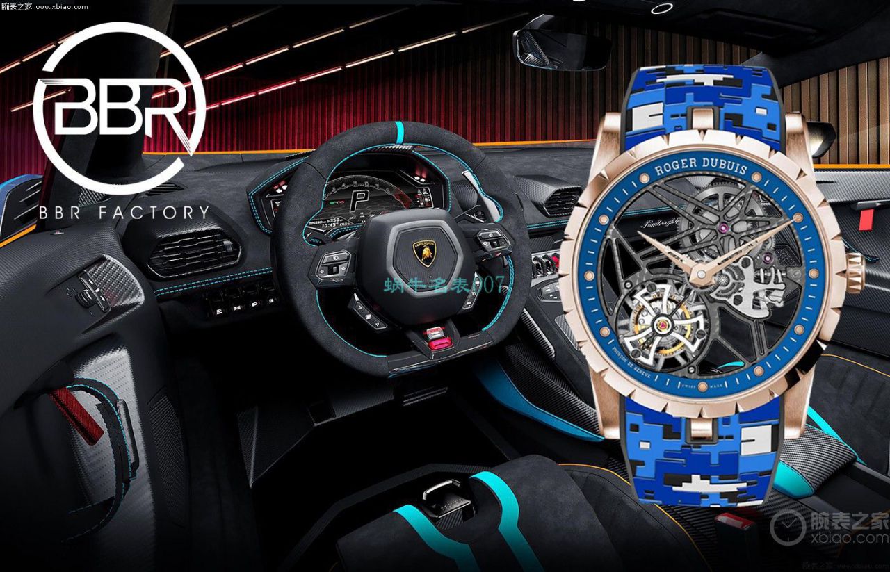 BBR厂罗杰杜彼1比1高仿陀飞轮手表彩面旋风RDDBEX0938，RDDBEX0939，RDDBEX0393，RDDBEX0940 / LJ093