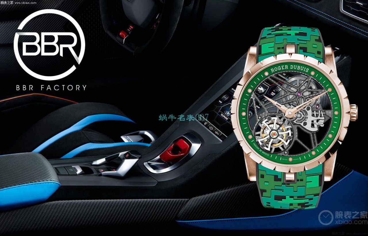BBR厂罗杰杜彼1比1高仿陀飞轮手表彩面旋风RDDBEX0938，RDDBEX0939，RDDBEX0393，RDDBEX0940 / LJ093