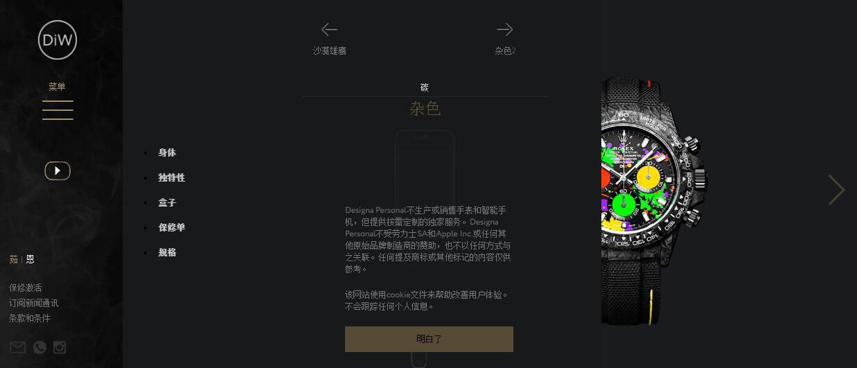 独家视频评测N厂超级碳纤维4130迪通拿一比一复刻diw团队定制版迪通拿腕表 / R727