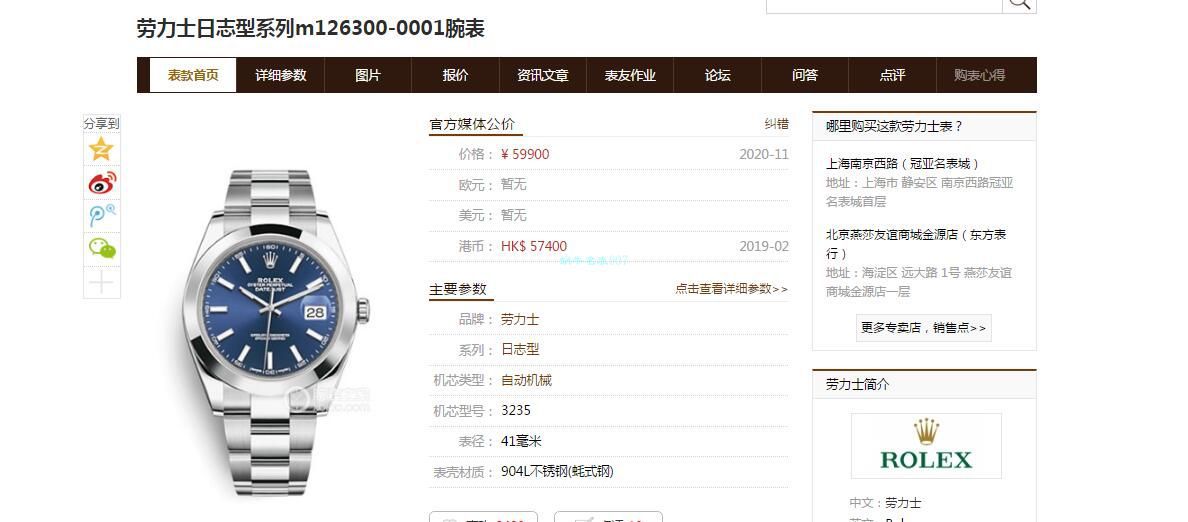 视频评测VS厂劳力士日志型41系列m126300-0002超A1比1复刻高仿腕表 / R721