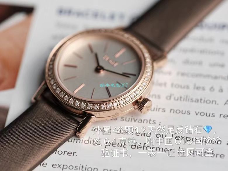 高端定制真钻伯爵ALTIPLANO系列G0A36534、G0A36532、G0A43172女士腕表 / PT033