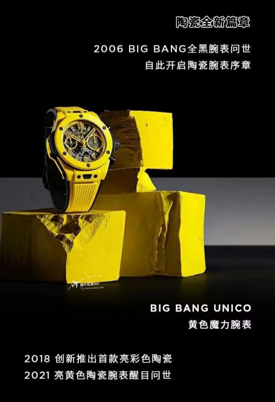 视频评测ZF顶级复刻高仿彩面陶瓷宇舶系列441.HX.1170.RX，441.CY.471Y.RX腕表 / YB121