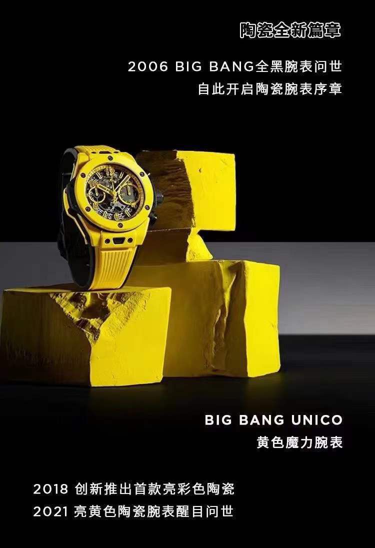 视频评测ZF顶级复刻高仿彩面陶瓷宇舶系列441.HX.1170.RX，441.CY.471Y.RX腕表 / YB121