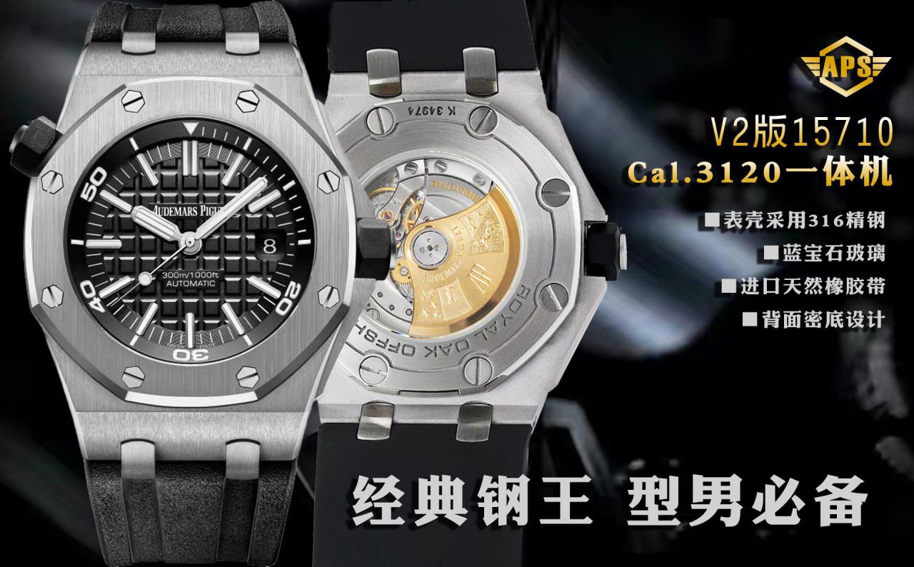 视频评测APS厂一体机最好复刻高仿爱彼皇家橡树离岸型系列15710ST.OO.A002CA.01腕表 / AP225