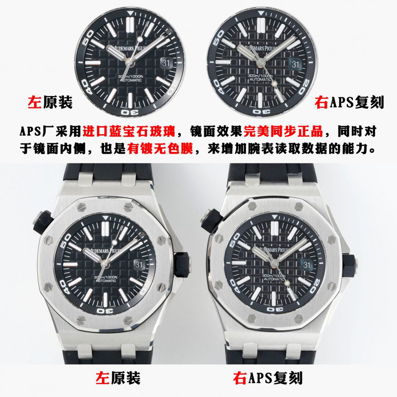 视频评测APS厂一体机最好复刻高仿爱彼皇家橡树离岸型系列15710ST.OO.A002CA.01腕表 / AP225