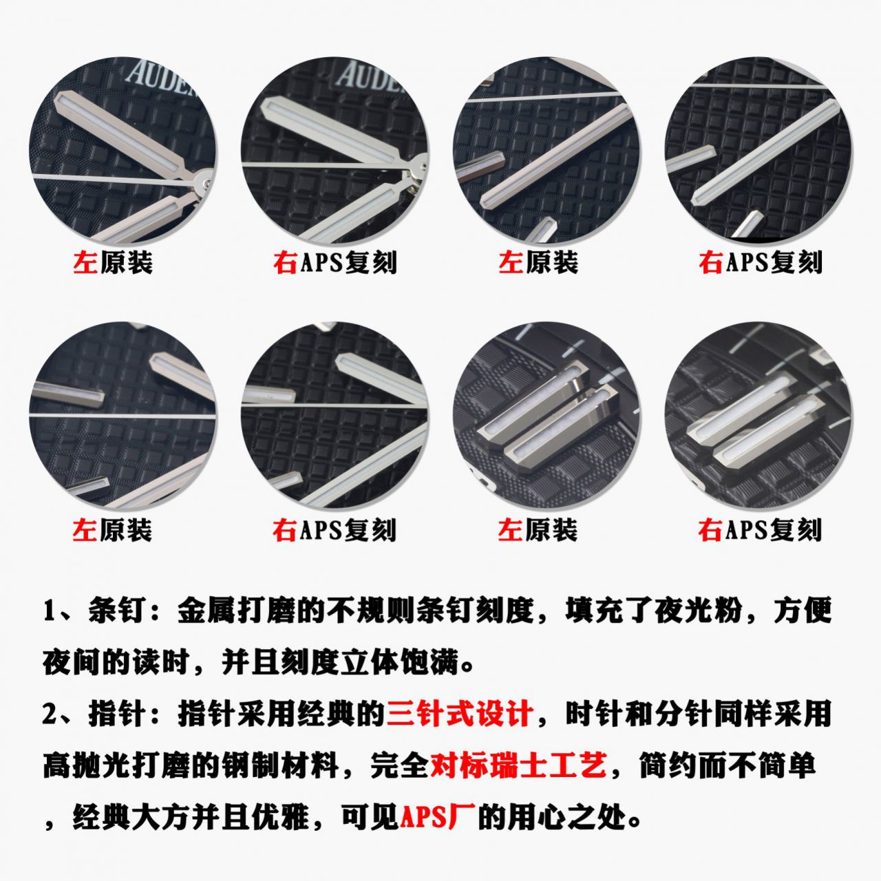 视频评测APS钢王一体机爱彼顶级复刻高仿手表15500ST.OO.1220ST.01和15500ST.OO.1220ST.03等 / AP226