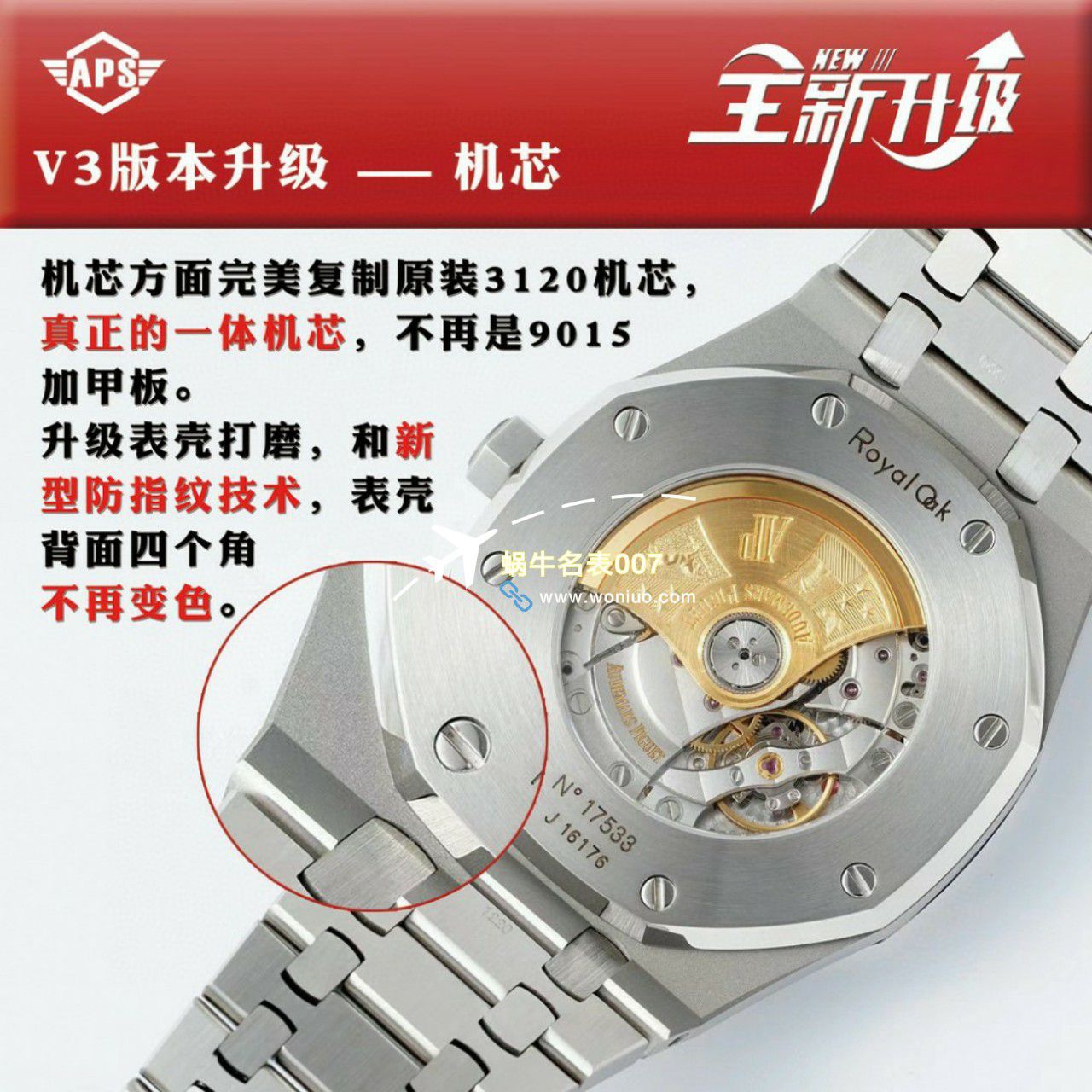 视频评测APS钢王一体机爱彼顶级复刻高仿手表15500ST.OO.1220ST.01和15500ST.OO.1220ST.03等 / AP226