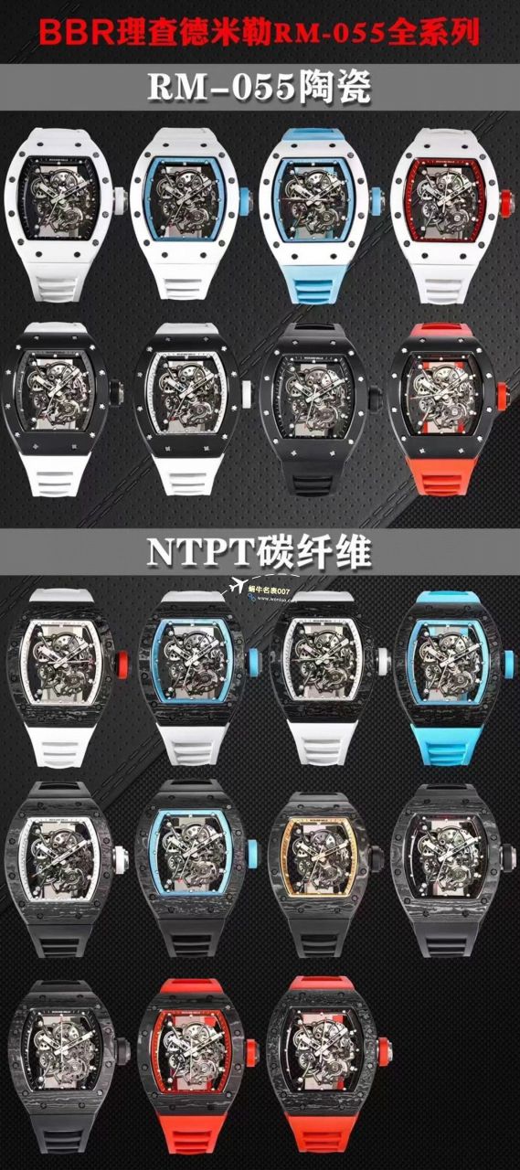 BBR厂一比一复刻高仿理查德米勒RM055一体机芯手表/六点位飞轮可转 / BBRRMO55