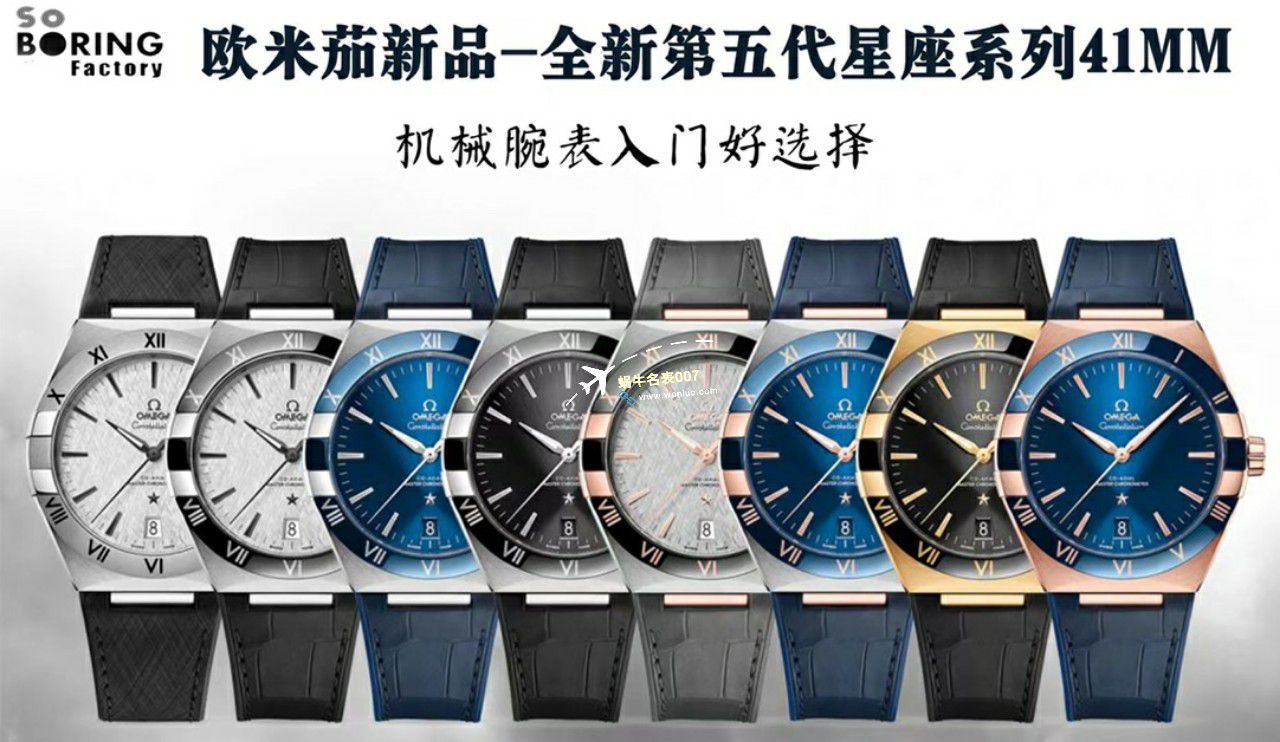 VS/SBF厂一比一顶级复刻高仿欧米茄第五代星座沙士灰131.33.41.21.06.001手表 / M779