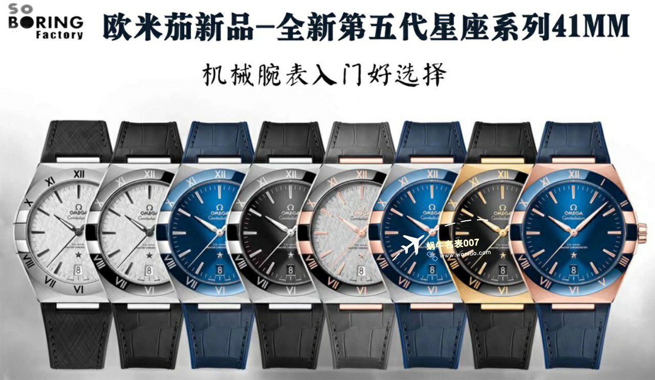 VS/SBF厂一比一顶级复刻高仿欧米茄第五代星座沙士灰131.33.41.21.06.001手表 / M779