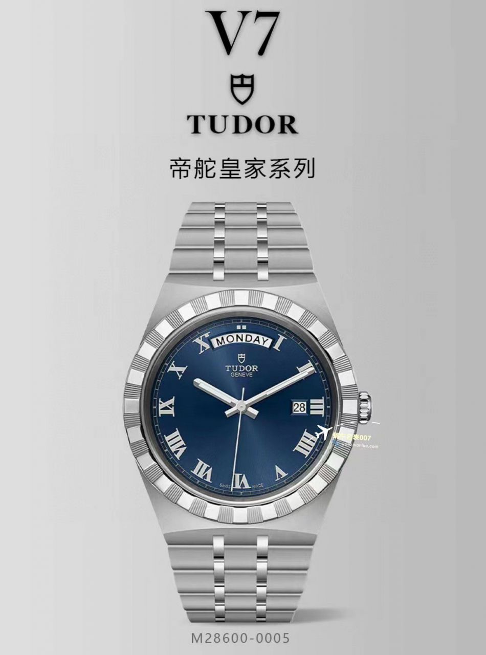 V7厂帝舵皇家系列M28603-0001一比一高精仿复刻腕表 / DT081