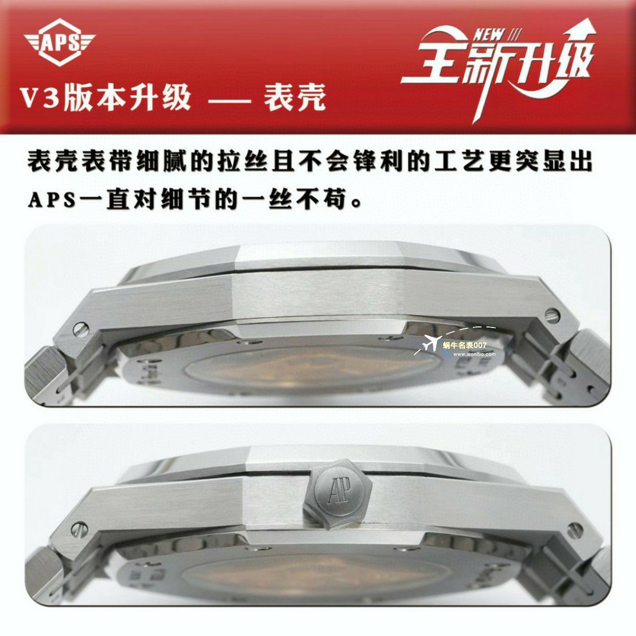 APS厂爱彼皇家橡树15400OR.OO.D002CR.01，15400ST.OO.1220ST.01一比一复刻高仿手表 / AP237