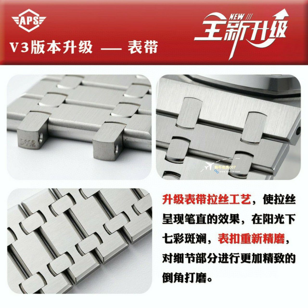 APS厂爱彼皇家橡树15400OR.OO.D002CR.01，15400ST.OO.1220ST.01一比一复刻高仿手表 / AP237