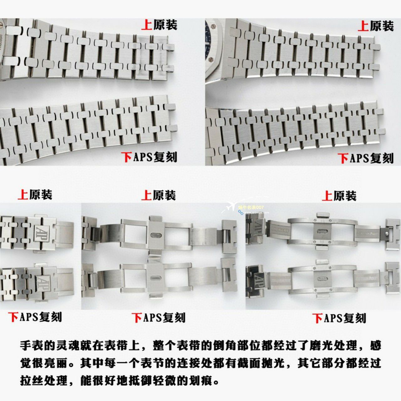 视频评测APS厂爱彼皇家橡树系列复刻高仿手表15500OR.OO.1220OR.01，15500OR.OO.D002CR.01，15500ST.OO.1220ST.03腕表 / AP233