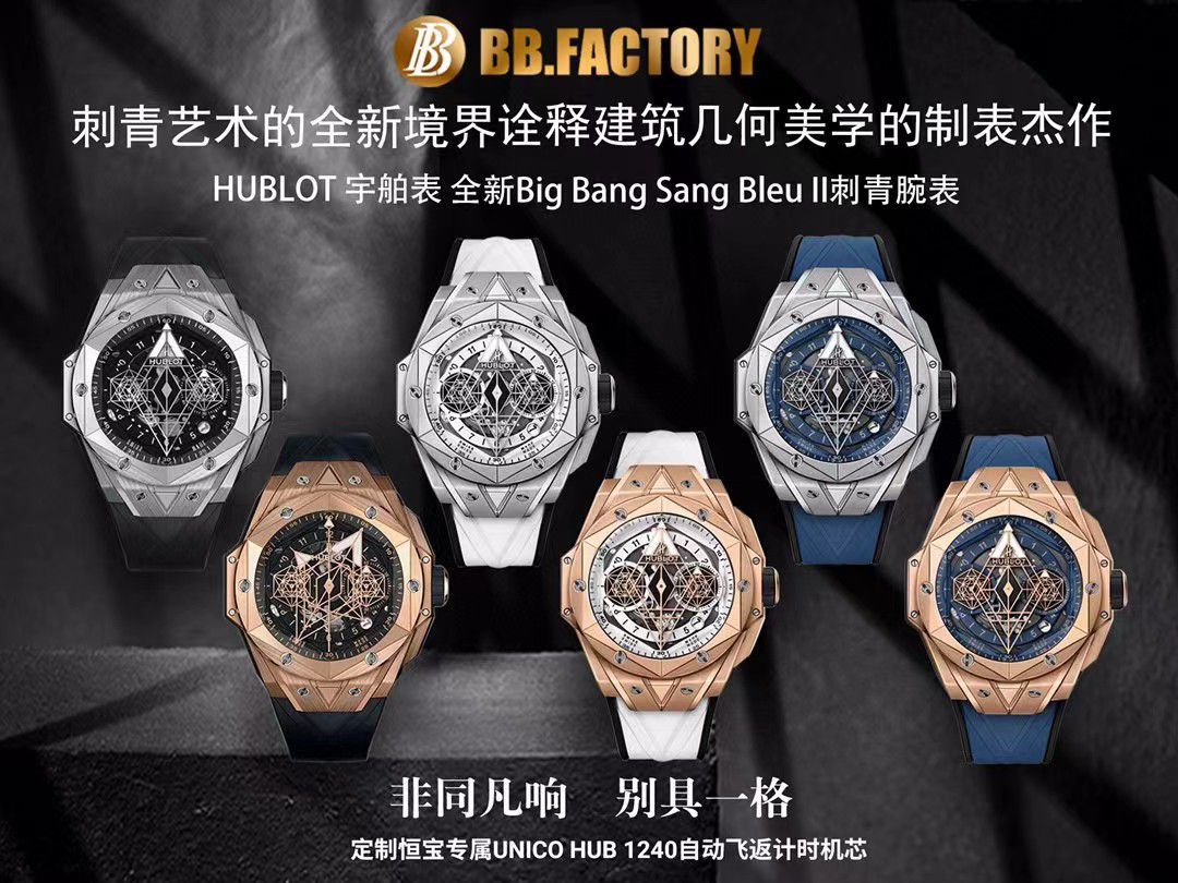 【视频评测】ZF/BBF厂宇舶刺青二代418.CX.1107.RX.MXM22高仿复刻手表 / YB126