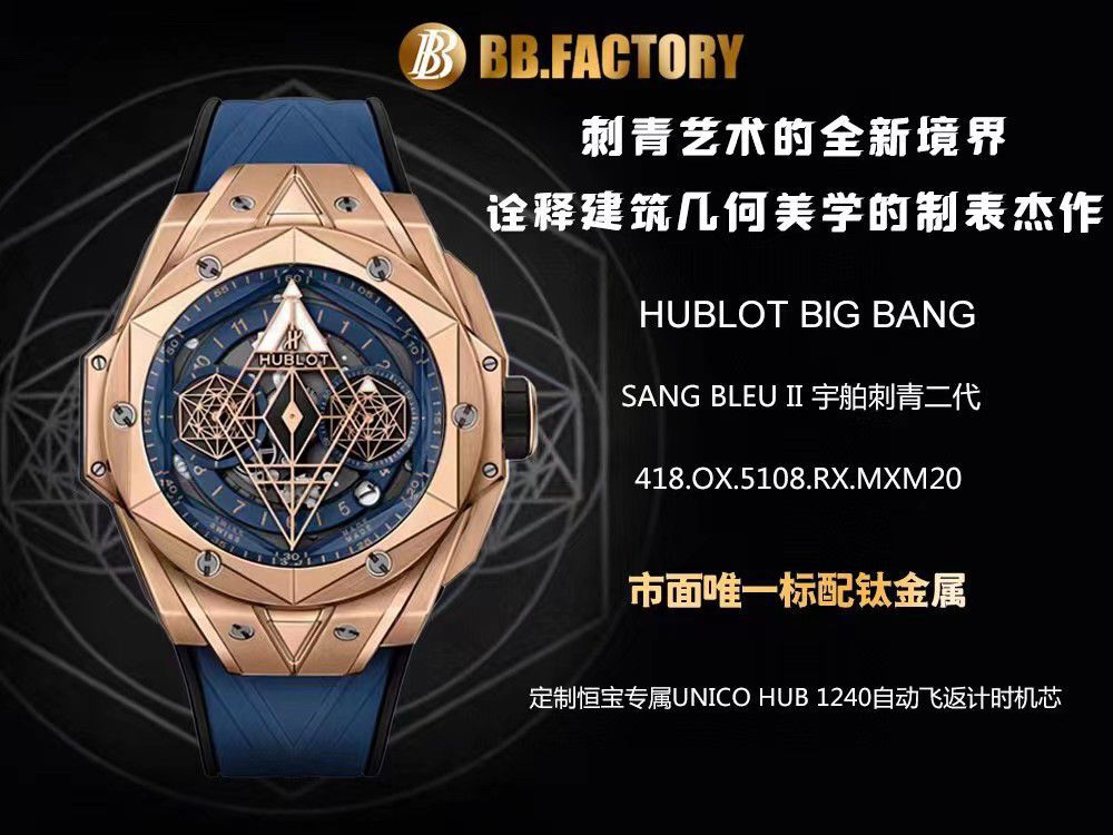 【视频评测】ZF/BBF厂宇舶刺青二代418.CX.1107.RX.MXM22高仿复刻手表 / YB126