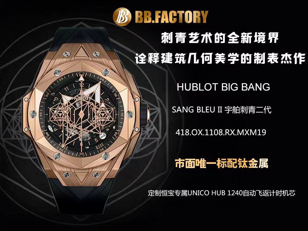 【视频评测】ZF/BBF厂宇舶刺青二代418.CX.1107.RX.MXM22高仿复刻手表 / YB126