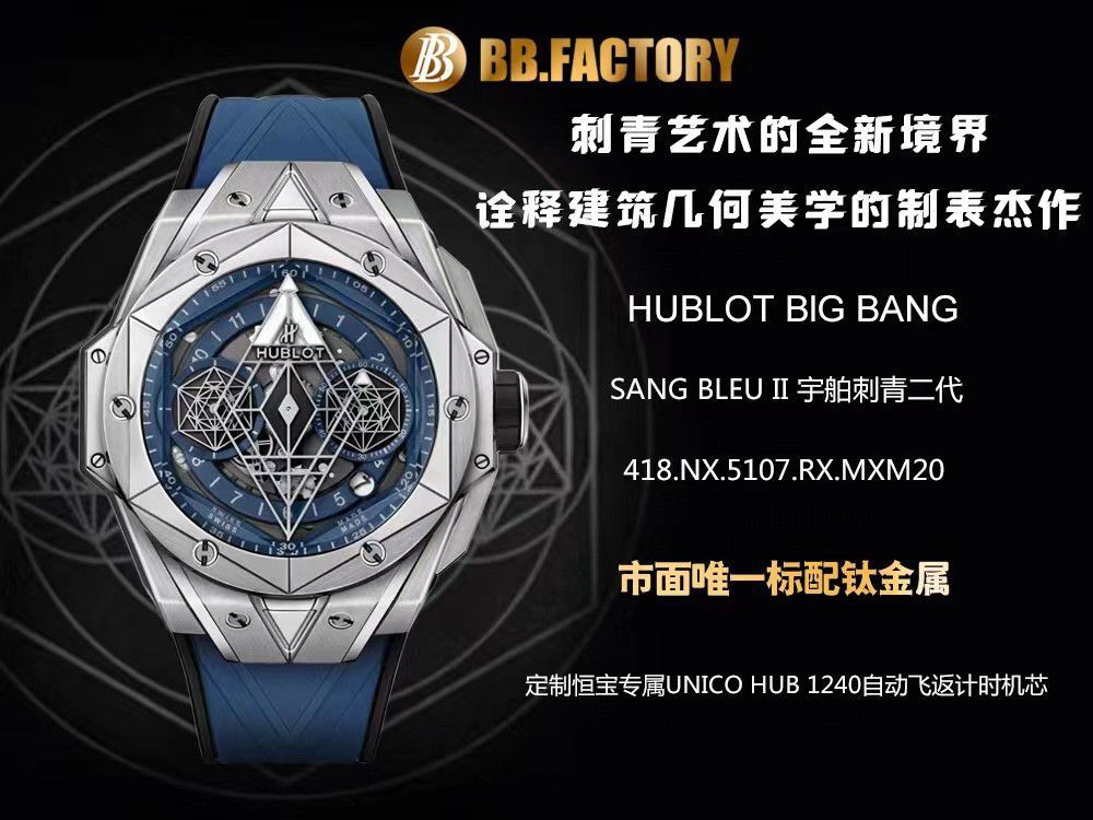 【视频评测】ZF/BBF厂宇舶刺青二代418.CX.1107.RX.MXM22高仿复刻手表 / YB126