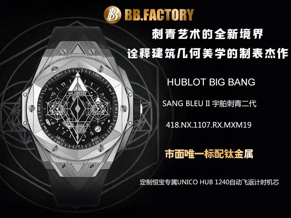 【视频评测】ZF/BBF厂宇舶刺青二代418.CX.1107.RX.MXM22高仿复刻手表 / YB126