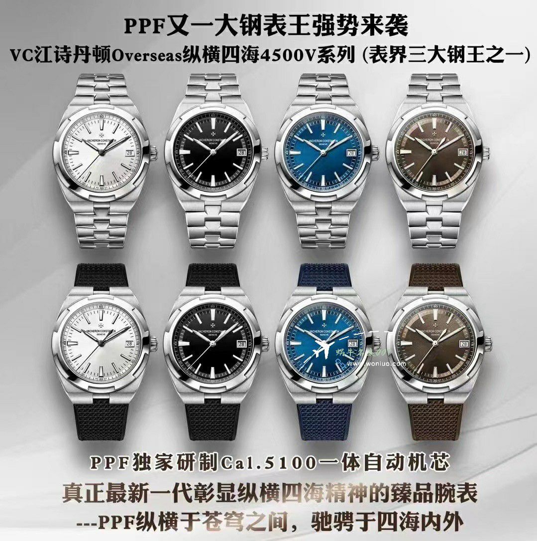 PPF江诗丹顿纵横四海钢王一比一复刻高仿4520V/210A-B126腕表 / JS263