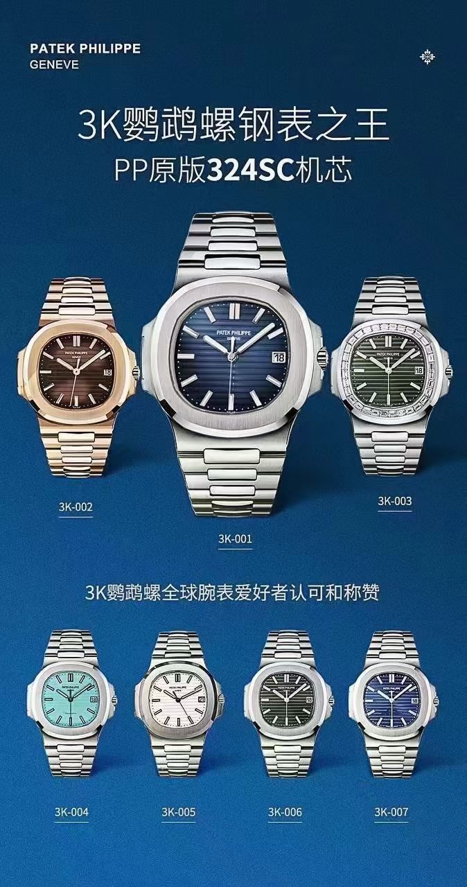 视频评测3K百达翡丽AQUANAUT一比一复刻高仿金手雷5167R-001腕表 / BD398