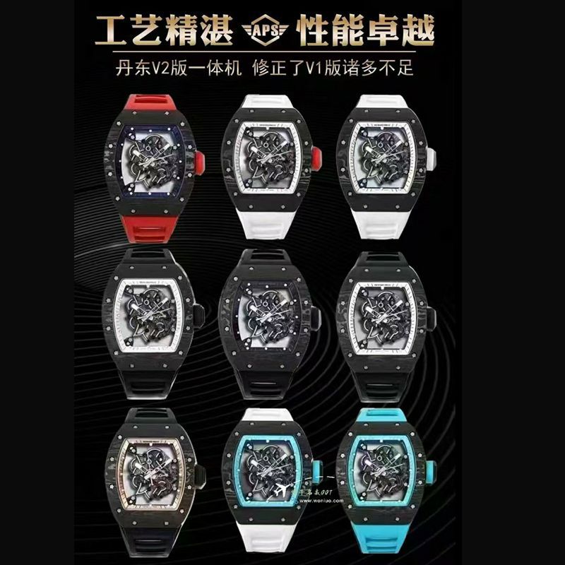 APS厂Richard mille 理查德米勒一比一复刻超A高仿手表RM055