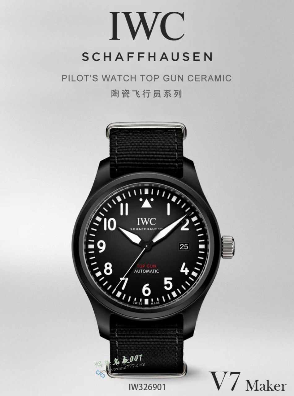 IWC万国表 TOP GUN飞行员一比一复刻高仿手表IW326901腕表 / WG650