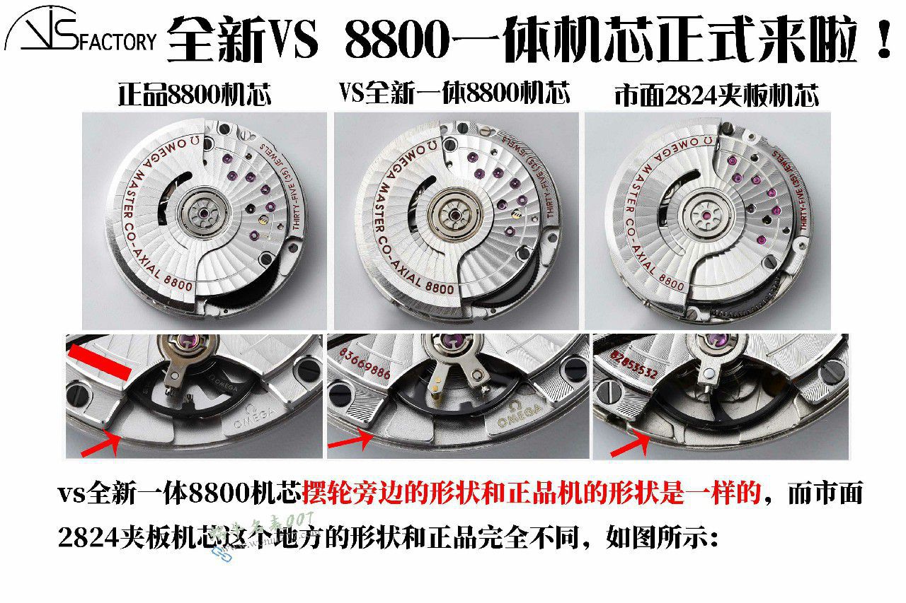 视频评测VS厂V4版本欧米茄无暇赴死210.90.42.20.01.001腕表 / VS830