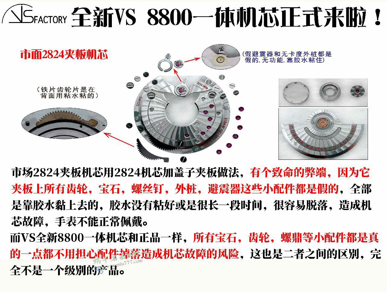 视频评测VS厂V4版本欧米茄无暇赴死210.90.42.20.01.001腕表 / VS830