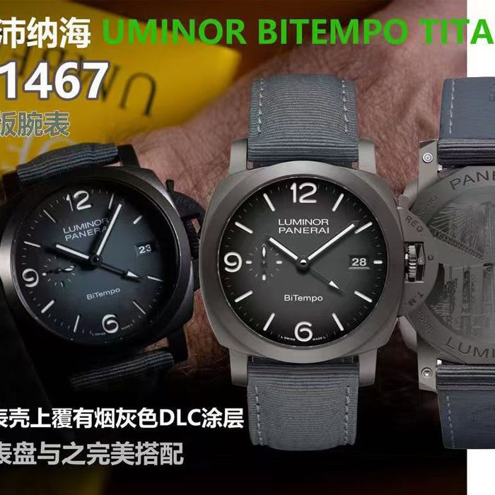 VS沛纳海 PAM1467 PAM01467 Luminor BiTempo Titanium DLC 纽约限量版腕表