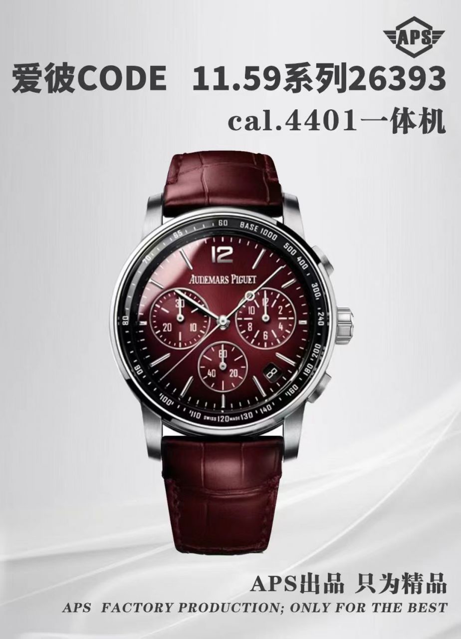 APS爱彼CODE 11.59系列26393NR.OO.A002KB.01，26393BC.OO.A321CR.01腕表 /  