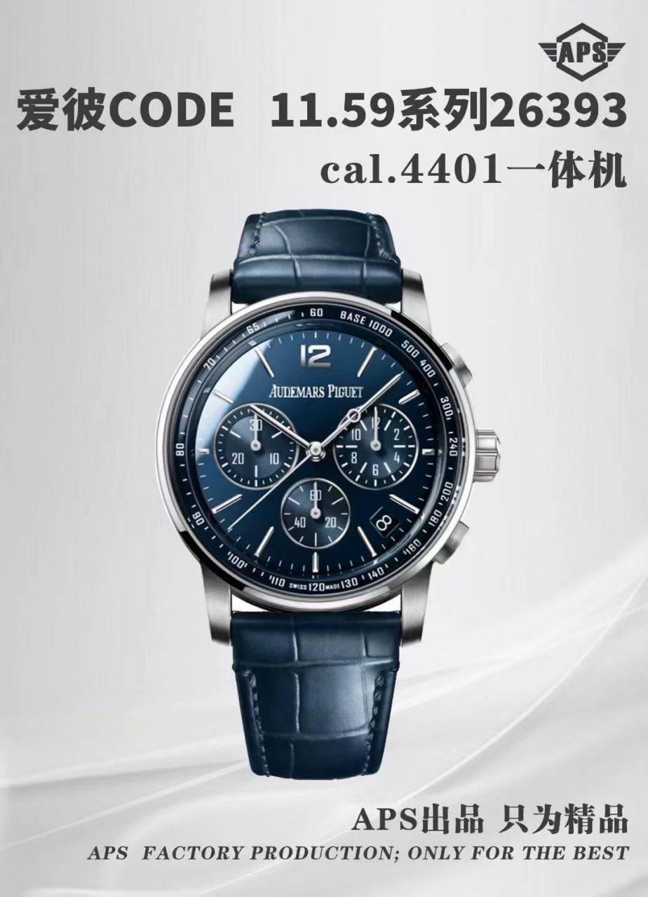 APS爱彼CODE 11.59系列26393NR.OO.A002KB.01，26393BC.OO.A321CR.01腕表 /  