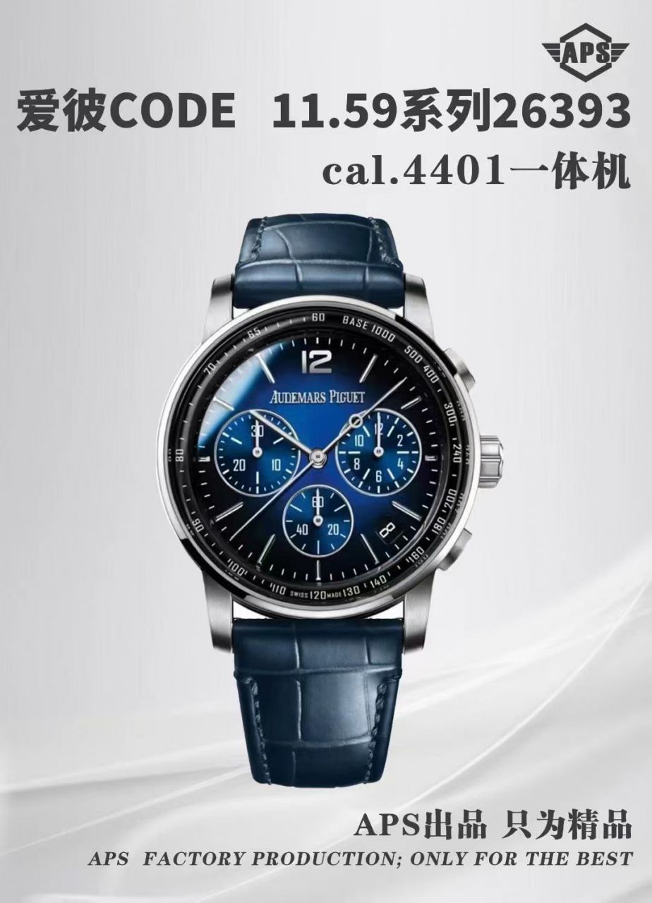 APS爱彼CODE 11.59系列26393NR.OO.A002KB.01，26393BC.OO.A321CR.01腕表 /  