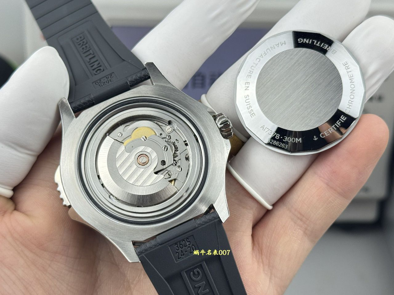 BLS百年灵超级海洋系列E10379351B1S1腕表 /  