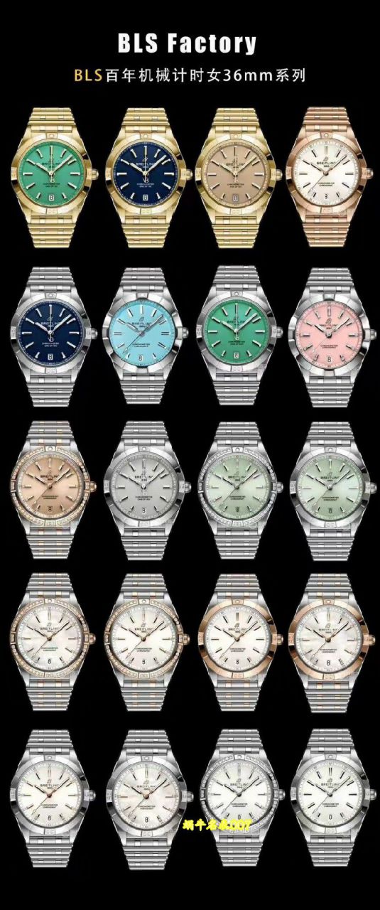 BLS百年灵机械计时系列K103801A1L1K1腕表 /  